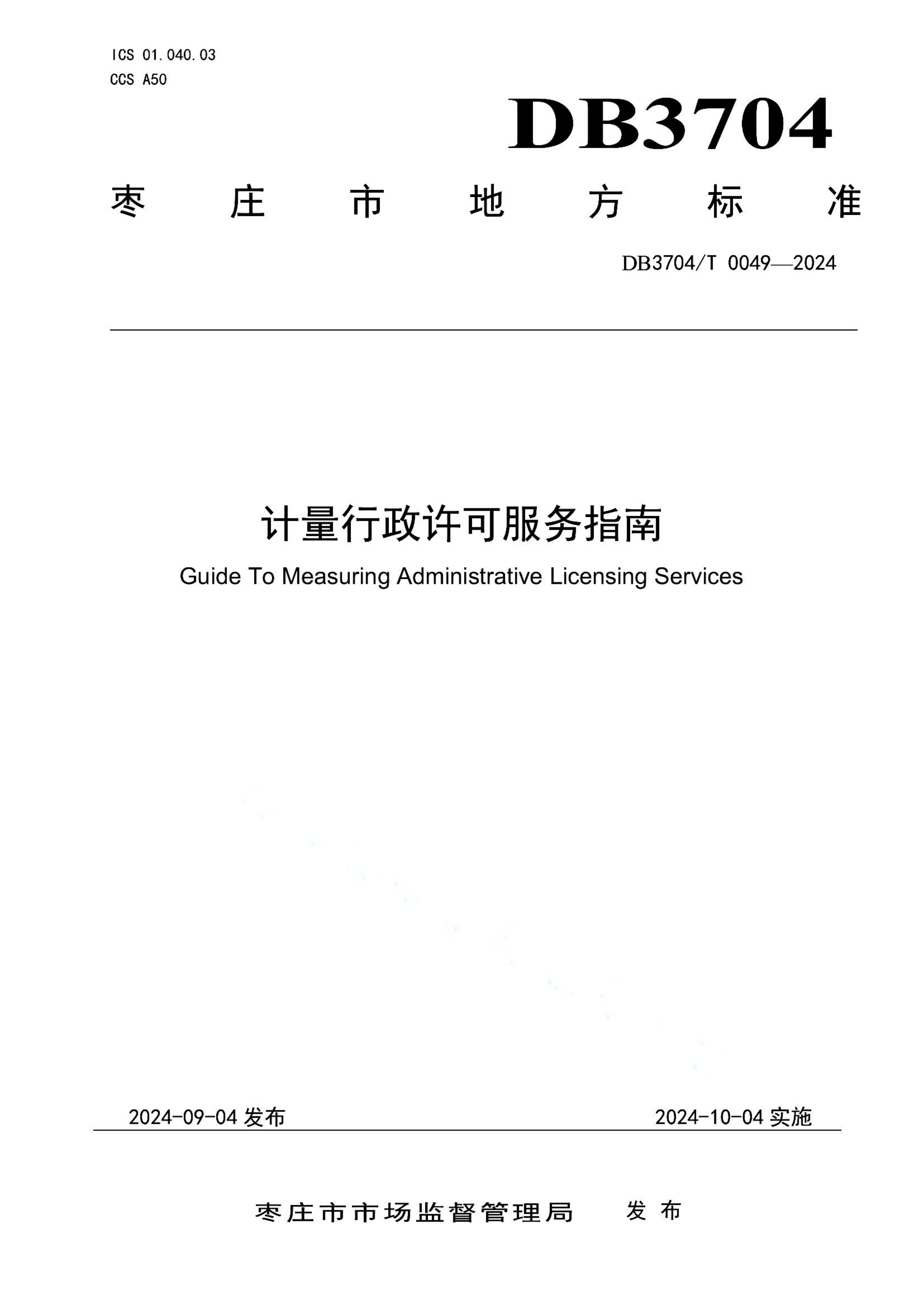 资源详情图
